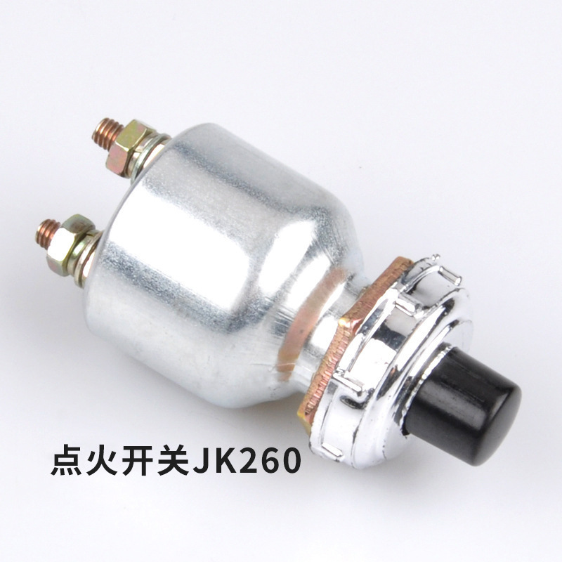 Ignition switch JK423JK260 Weichai diesel generator start button key waterproof start switch