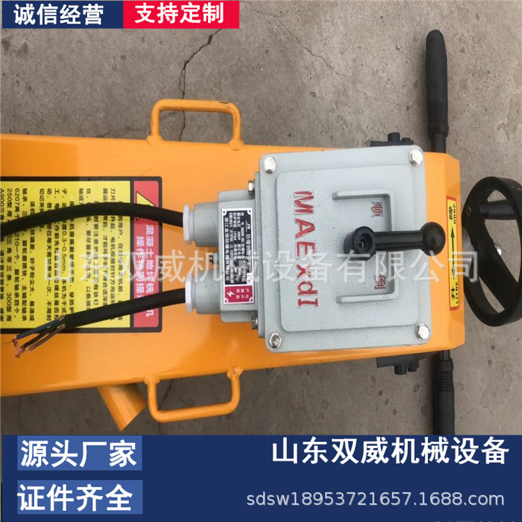 厂家供应内燃路面铣刨机 小型马路铣刨机 路面拉毛铣刨机批发