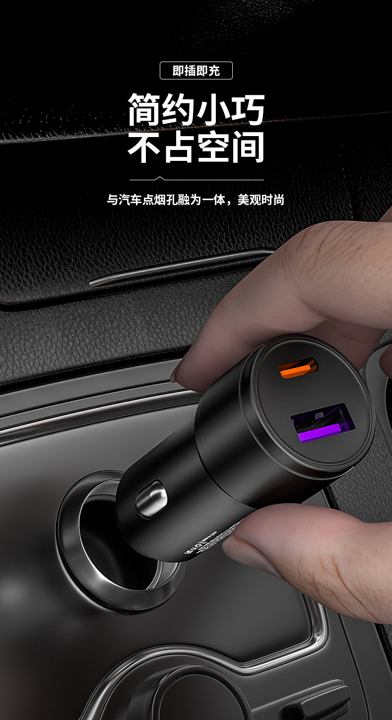 U3 Metal Compact Dual Car Charger Super Fast Charging 100W+Pd25W Car Charger Lightweight Cigarette Lighter