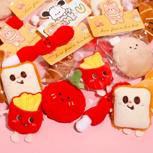 种草小红书婚礼抛洒娃娃互动钥匙扣挂件可爱毛绒公仔生日礼物批发