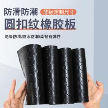 �A�c�������z��5mm3mm���z�|�؉|��늷��������߉��؉|����҉|Ƭ