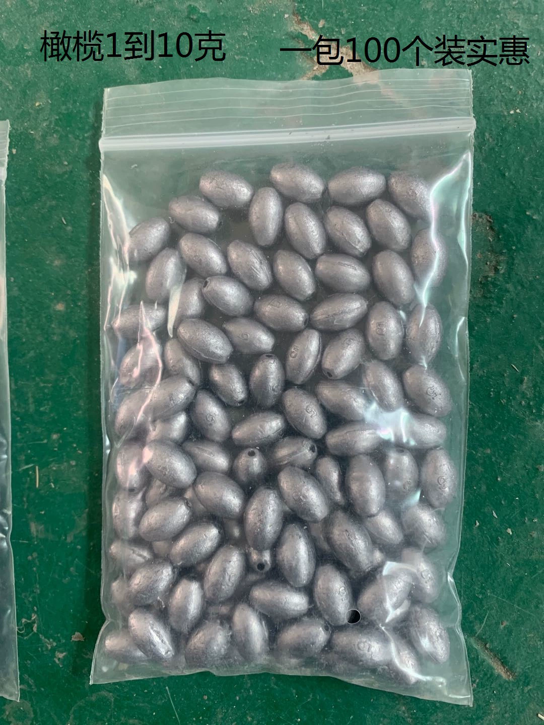 Специальные оливки (100 штук) Tongxin не повреждает линию Haigan Yuanxin бросает столб Tongxin рыболовные снасти