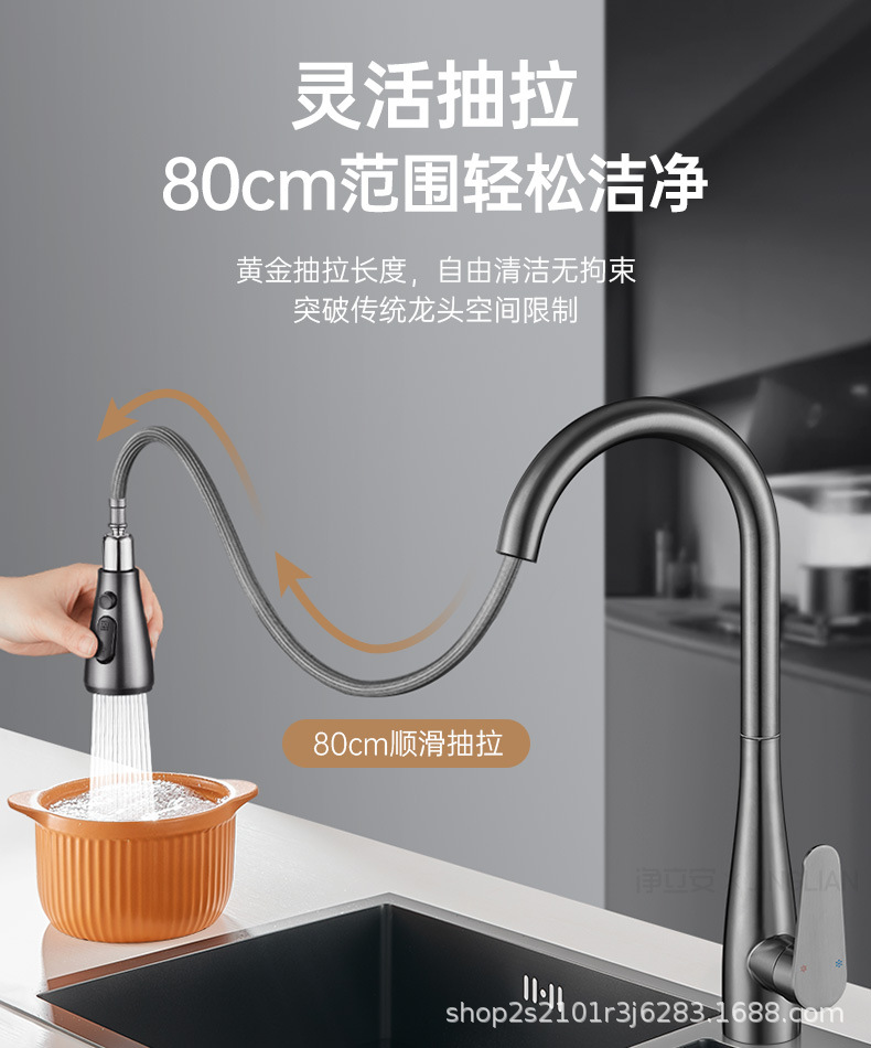 All-copper kitchen pull-out faucet, sink, splash-proof sink, cold and hot water kitchen pull-out faucet Item Picture