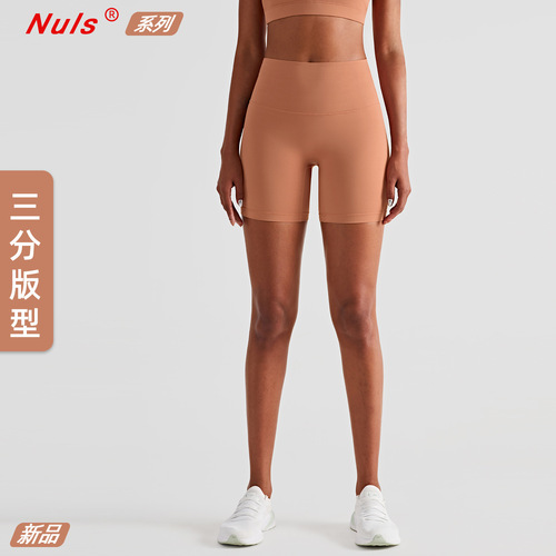 European and American summer new yoga shorts bottoming nude peach three-point pants outdoor running sports tights for women