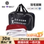 耐用便携式室外小孔羽毛球网