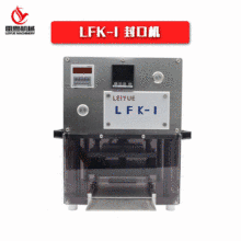 Sealing machine����ܛ�z�����ְ��b�C С���z��Ƭ����ڙC