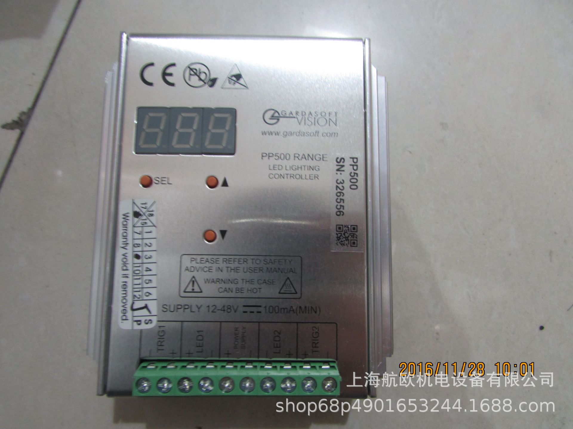 GARDASOFT控制器PP500