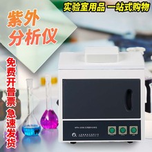 ����ʽ������������x WFH-203B ����ʽ��������⾀͸�䷴��x��