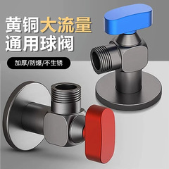 純銅潛水三角閥艇紅藍角閥熱水器馬桶洗衣機開關4分冷熱水三角閥