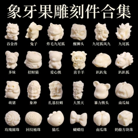 散珠/串珠;饰品配件;手链