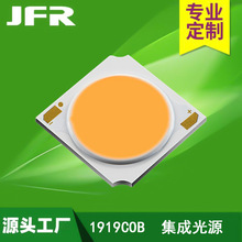 COB��Դ����191917�l����15W-48W���ʟ���TRA80COB���@ɫled��