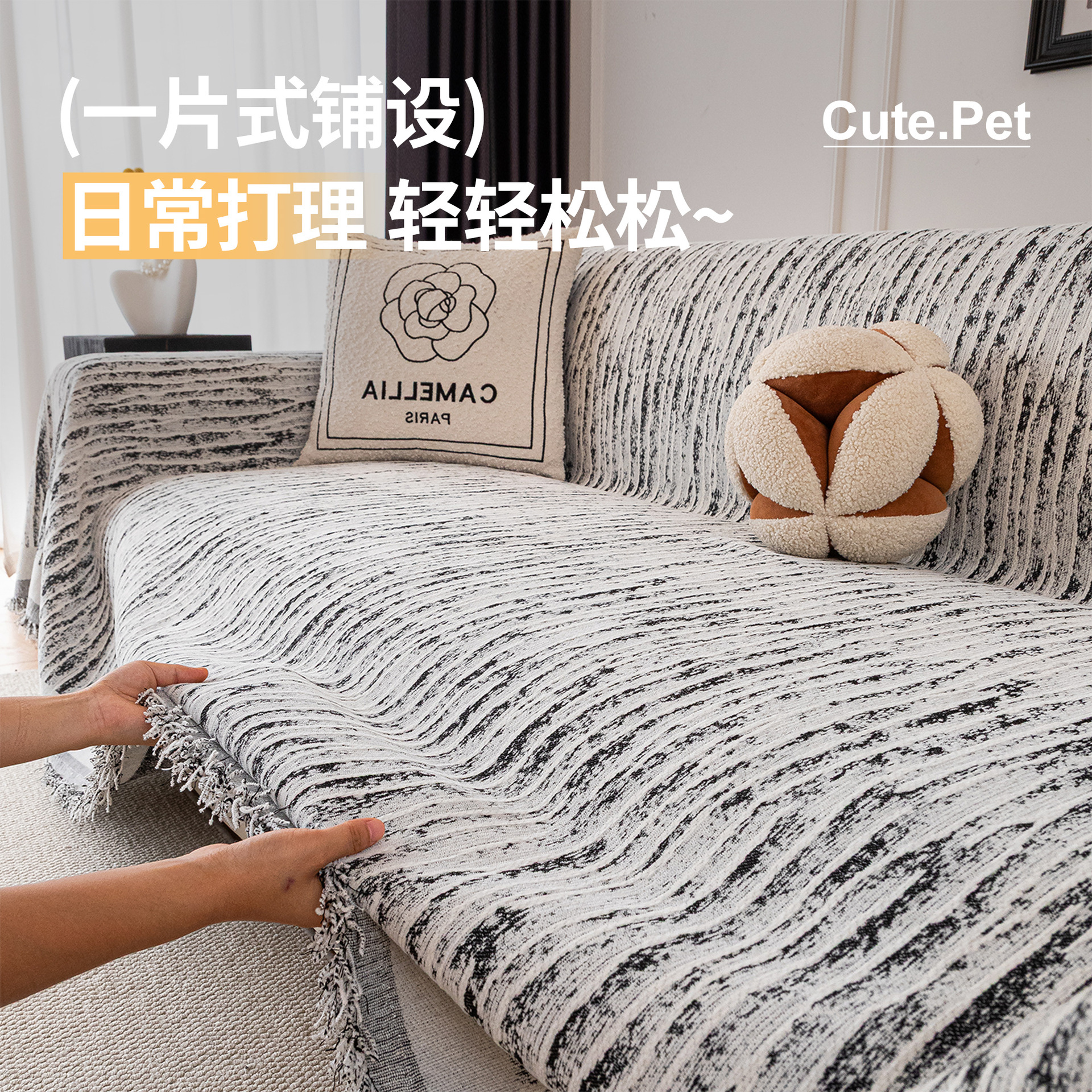 Cuatro estaciones sofá cubierta 2025, nuevo sofá toalla anti-gato agarra toda la cubierta fija antideslizante toda la cubierta otoño invierno