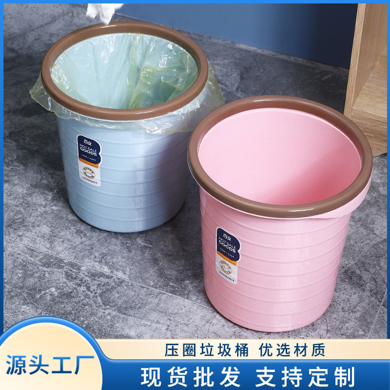 Thickened solid color trash can household wholesale living room bedroom kitchen bathroom office universal storage paper basket
