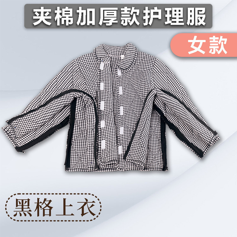 Hospital Gowns, Nursing Clothes, Easy-To-Wear and Take-Off Clothing for the Elderly, Bedridden Clothes, Post-Surgery Recovery Wear, Cotton Pajamas Hospital Gowns, Nursing Clothes, Easy-To-Wear and Take-Off Clothing for the Elderly, Bedridden Clothes, Post-Surgery Recovery Wear, Cotton Pajamas