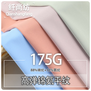 �ߏ��\��ƽ�y175g�\�]���������ٸɷ������ϑ����\��T����������