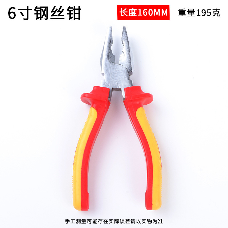 电工柄6寸钢丝钳8寸尖嘴钳老虎钳套组厂家五金工具多功能斜嘴钳|undefined