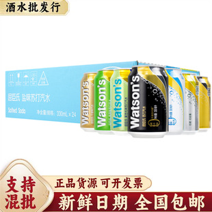 Watsons�������K��ˮ330ml*24���bԭζ�ɽ���N��ζ�������l