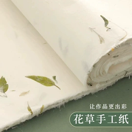 画纸、画布;毛笔;扇子