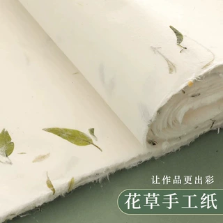 长书花草纸纤维纸半生半熟作品纸小楷书法国画国展参赛创作专用