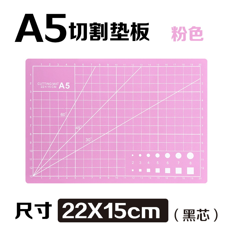 Tablero de respaldo de corte A3 Tablero de respaldo A4 Tablero de respaldo manual Tablero de respaldo de papel de corte de arte A5 Tablero de respaldo grabado Tablero anti-corte al por mayor