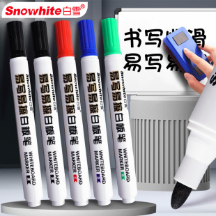 Baixue 568 Whiteboard Pen Durable 48H Non-Drying Office Meeting Painting Water-Based Large Erasable Marker Pen
