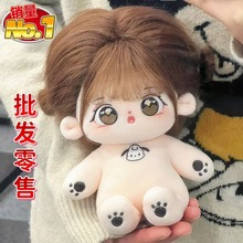 �����l���ۡ��޻�����20cm�޻�����ë�q���Ů�����������նY��