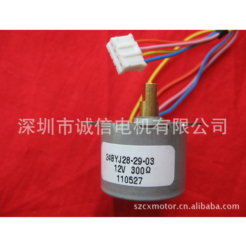 24BYJ28批发云台用ST24 24BYJ28-29-03 24BYJ28-29-0307步进电机