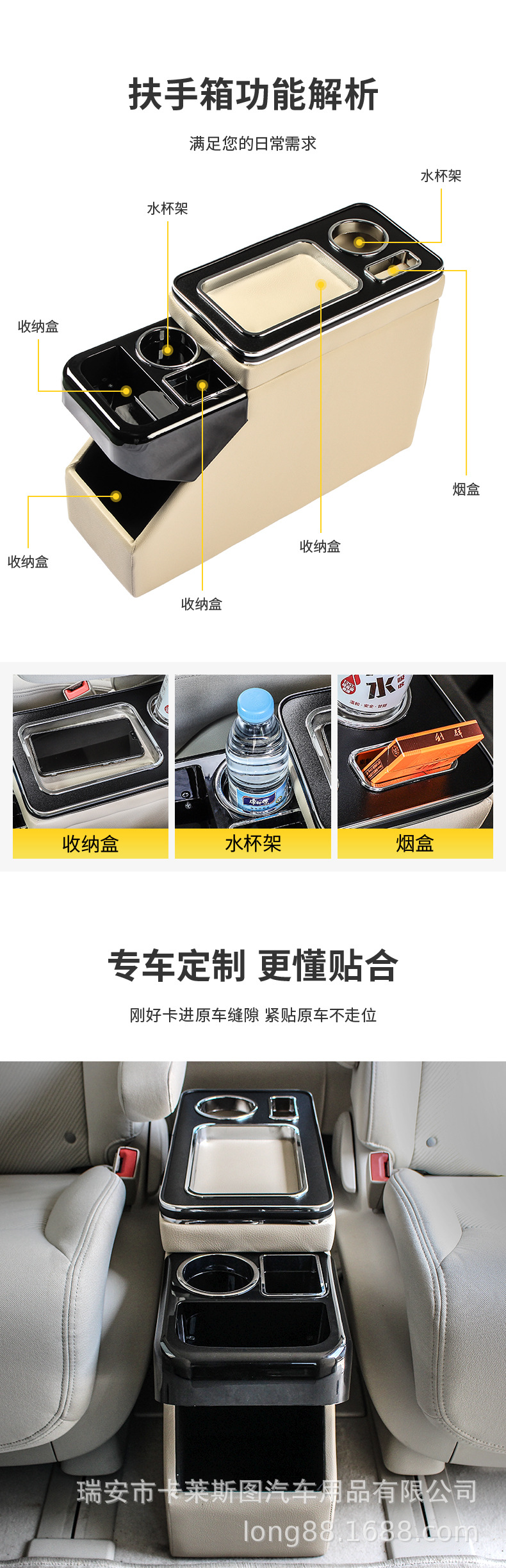 Suitable for Toyota NOAH/VOXY Honda Stepwgn Freed armrest box central storage box modification