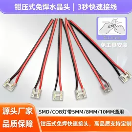 LED灯带;太阳能灯;其他灯具配件