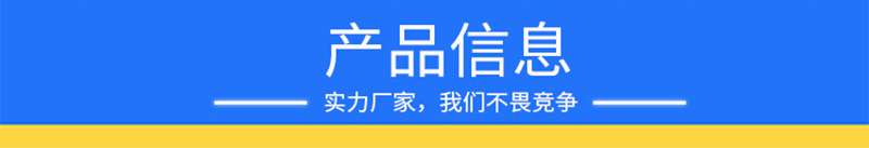 正凱機(jī)電-詳情頁面-確定版_04