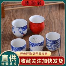 茶杯陶瓷双层隔热主人杯6个装青花瓷茶具套装品茗杯茶碗包邮批发
