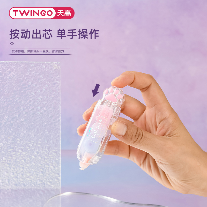 Nuevo color gradiente de pata de gato pulsación corrección de núcleo estudiantes PET color gatos corrección corrección de errores corrección