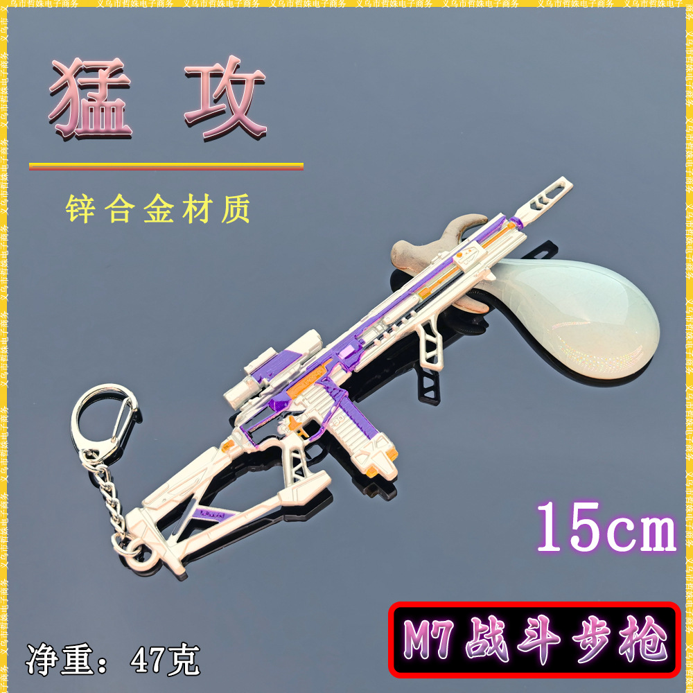 15CM M7战斗步枪 (1).jpg