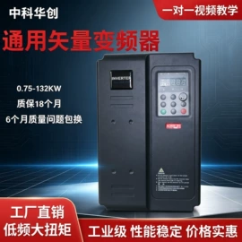 其他变频器;标准变频器
