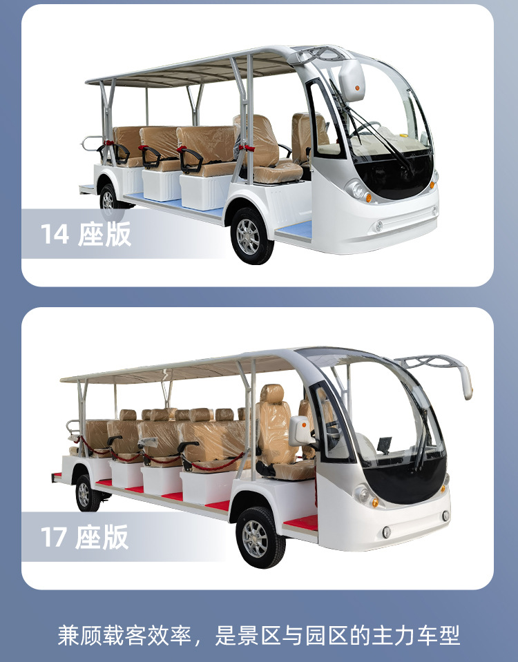 Tourist Car for Hotels, Resorts, and B&Bs, Shuttle for Real Estate Tours, 4 Rows, 11 Seats, Manufacturer's Electric Tourist Car