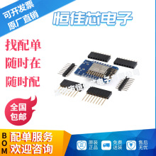 ԭ�bD1mini�����NodeMcu Lua WIFI���ESP-12F�_�l��ESP8266ģ�K