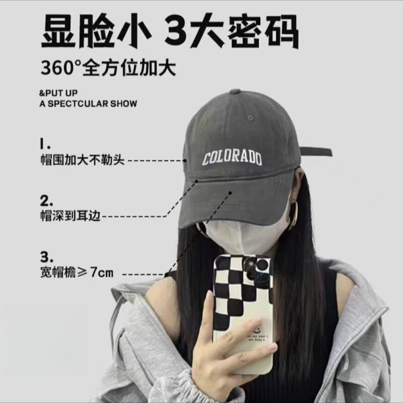 Cap Women's 2024 New Simple Fashion All-match Summer Sunshade Anti-sun Ins Fashionable Brand Small Baseball Cap for Showing Face