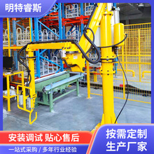 搬运机械手臂悬浮硬臂式机械臂平衡吊机工业机器人机边注塑机高效