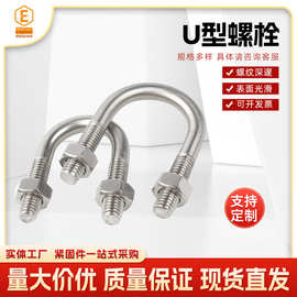 现货U型螺栓批发消防通道水暖管道方型卡配件国标镀锌热镀U型螺丝