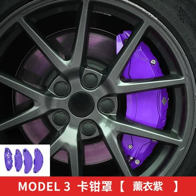 Aluminum Alloy Caliper Cover — Brake caliper cover - lavender-purple-set-of-4