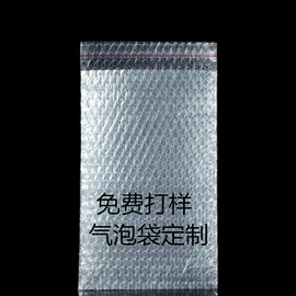 EPE珍珠棉;辅助包装材料;其他塑料薄膜