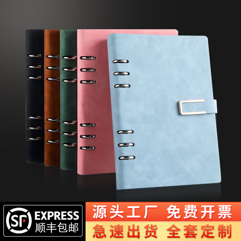 A5活页笔记本子磁扣本B5可拆卸搭扣本记事本商务U盘礼盒套装批发