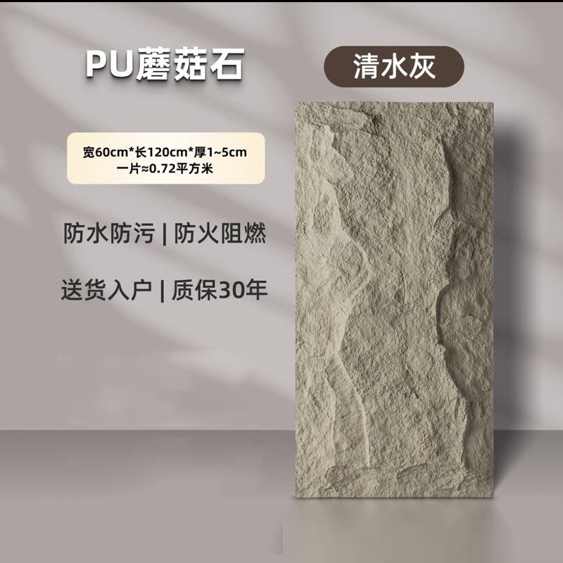 시뮬레이션된 버섯 돌 맑은 물 회색