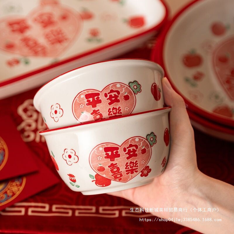 Peace and Joy Bowl, Household 2025 New Model, Eating Bowl, Soup Bowl, Noodle Bowl, Dish Plate, Wedding Gift, Housewarming Ceramic Tableware