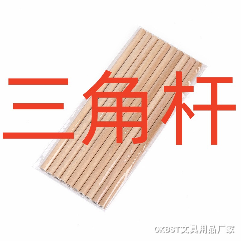 Lápices de madera natural ecológicos – Para dibujo y escritura infantil, venta al por mayor image 15