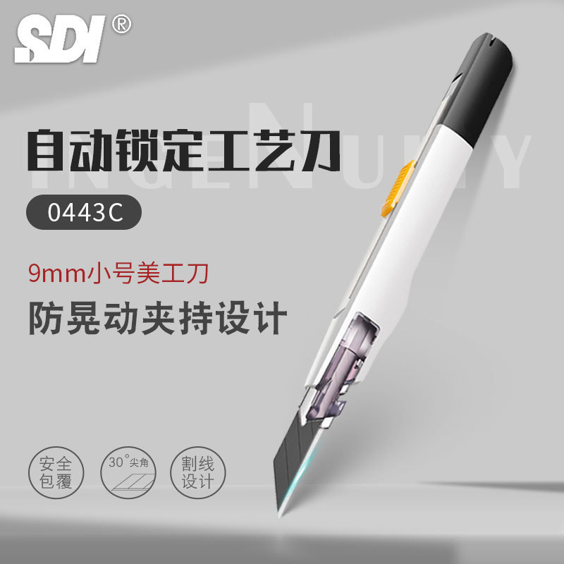 手札 (SDI)0443C揺れ防止クリップ30 ° 尖った角の小さな美工刀自動ロック裁断紙切断刀|undefined