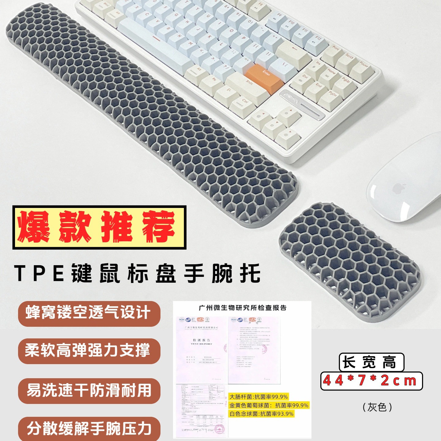 회색 키보드 마우스 받침대 세트 [확장형]