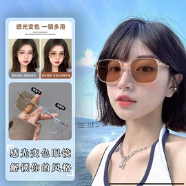 框架眼镜;太阳镜;老花镜