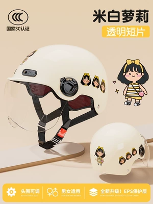 Motosiklet dəbilqələri – Half Helmet - one-size-fits-all-off-white-lolita-hd-short-glasses