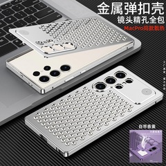 適用S24ULTRA手機殼跨境新款23U彈扣香薰散熱鋁合金S24PLUS保護套